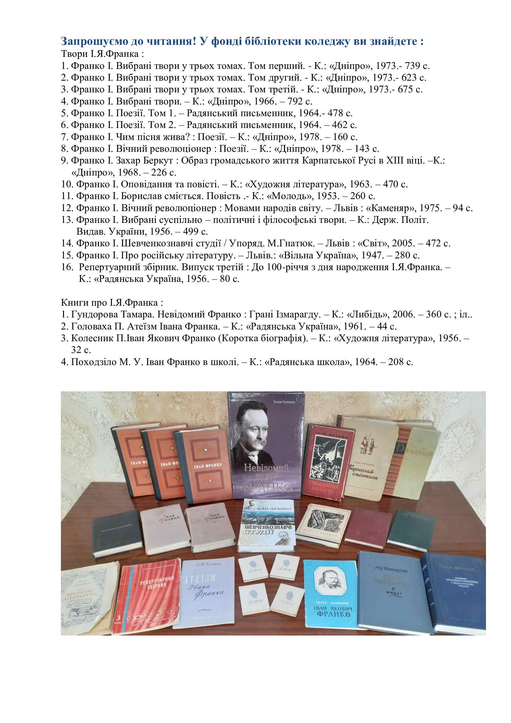 820fb247f4d586e57e230f2a23bedf6d-2