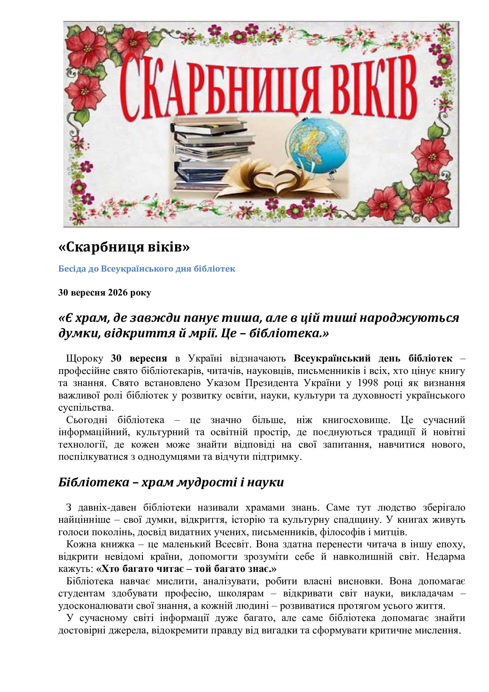 01c8abdb04c1b120d6b9176bc8f34d2c-0