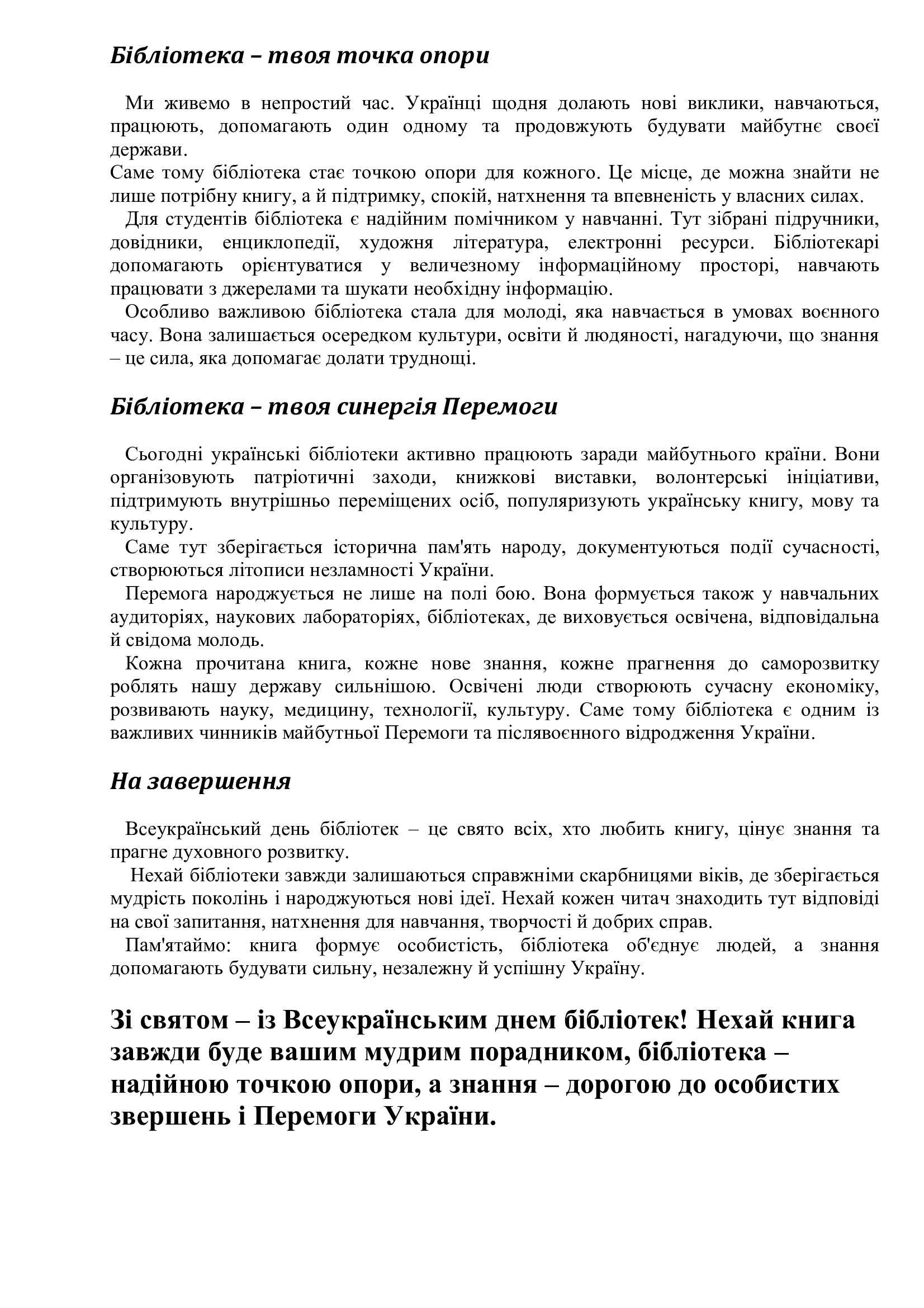 01c8abdb04c1b120d6b9176bc8f34d2c-1