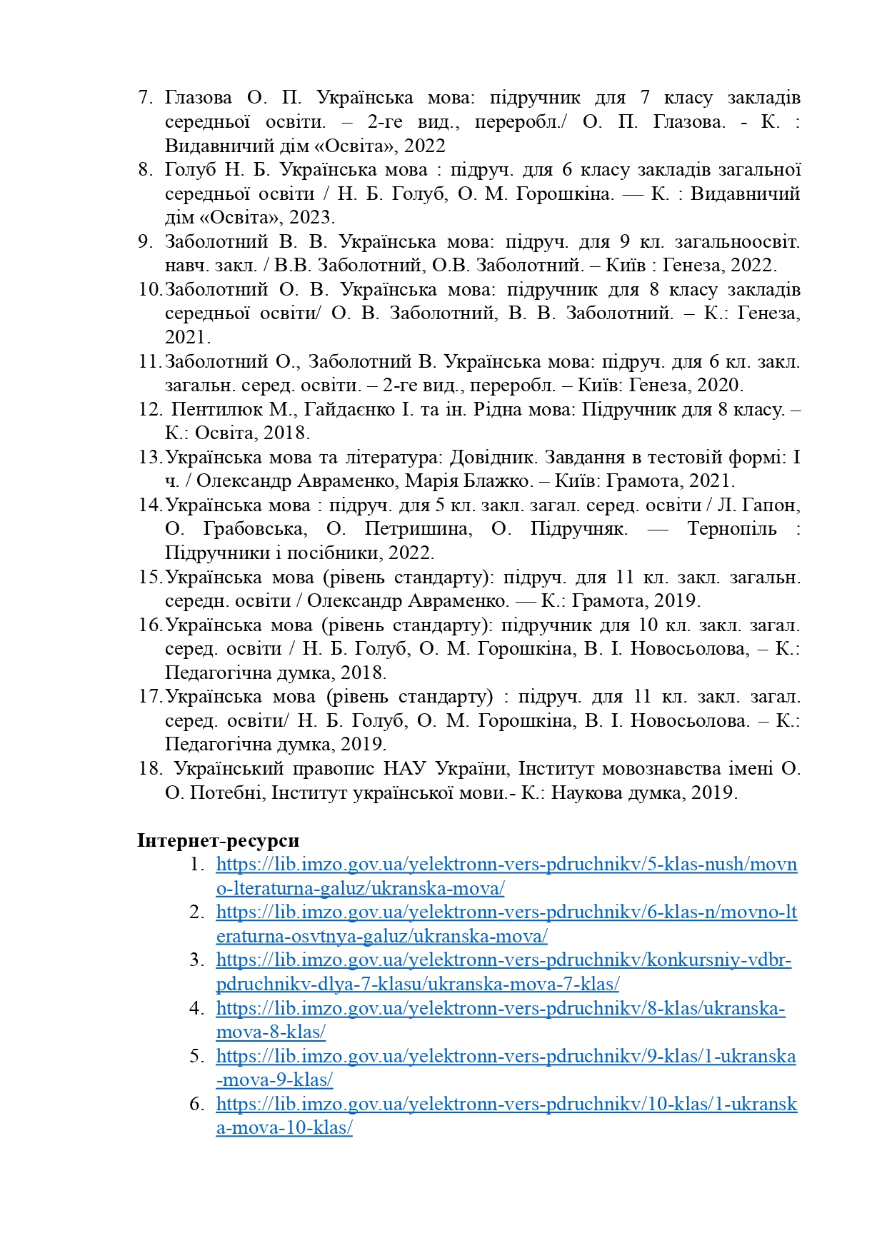 spivbesidy .doc page-0009