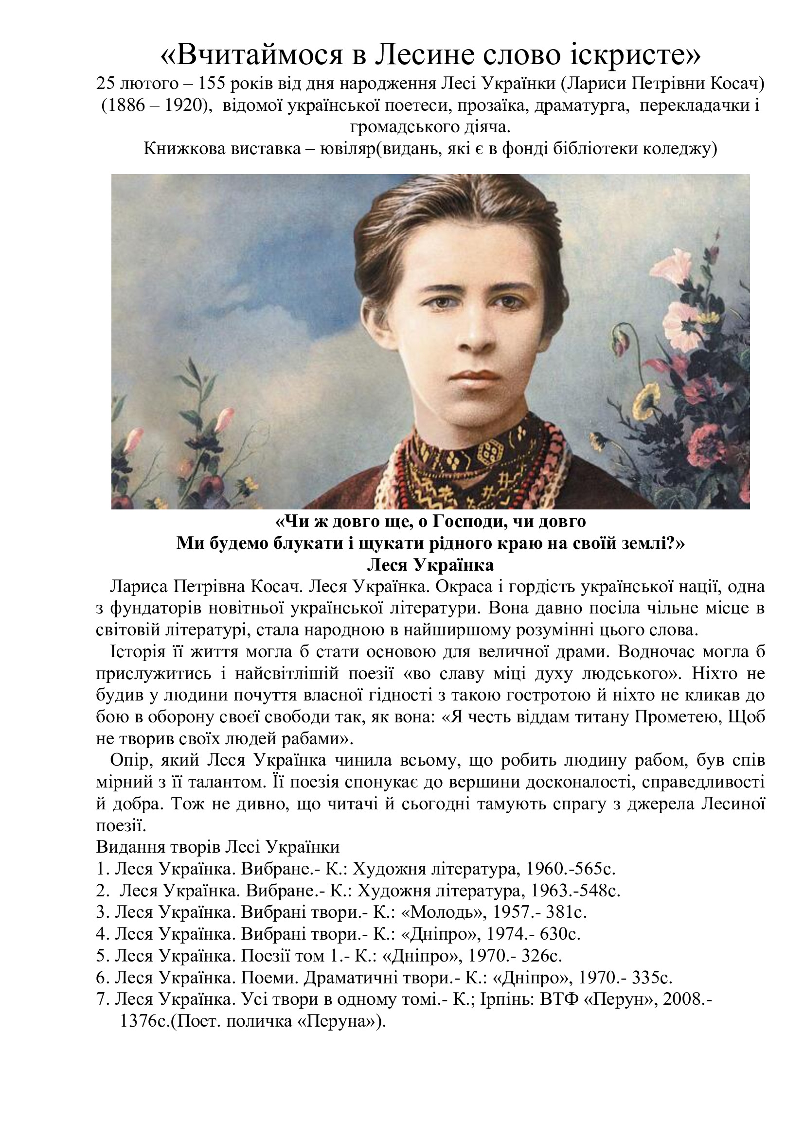 daa9aa822a031f7019ac3ee13b482de1-0