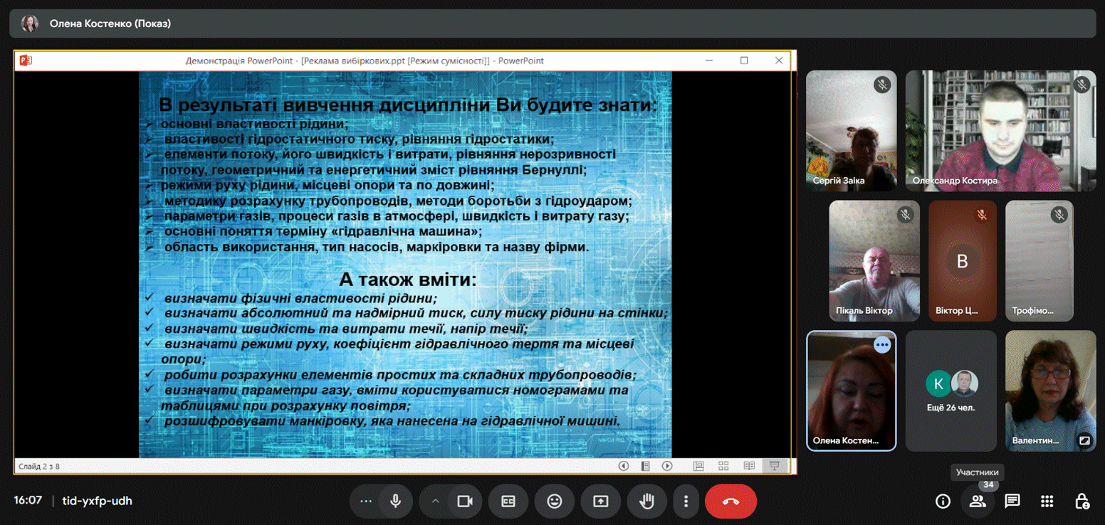 7-sdfsdfgdfghfgjhg