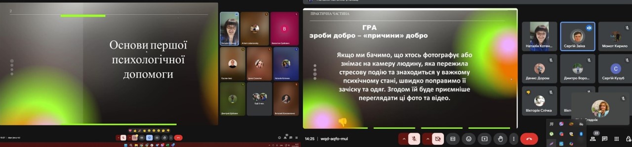 Снимок экрана 2025-04-30 210957