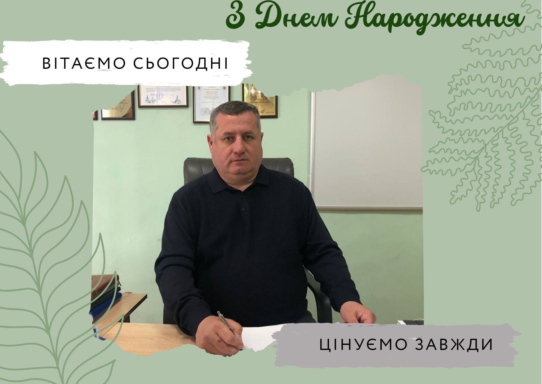 IMG 20250606 115837 947