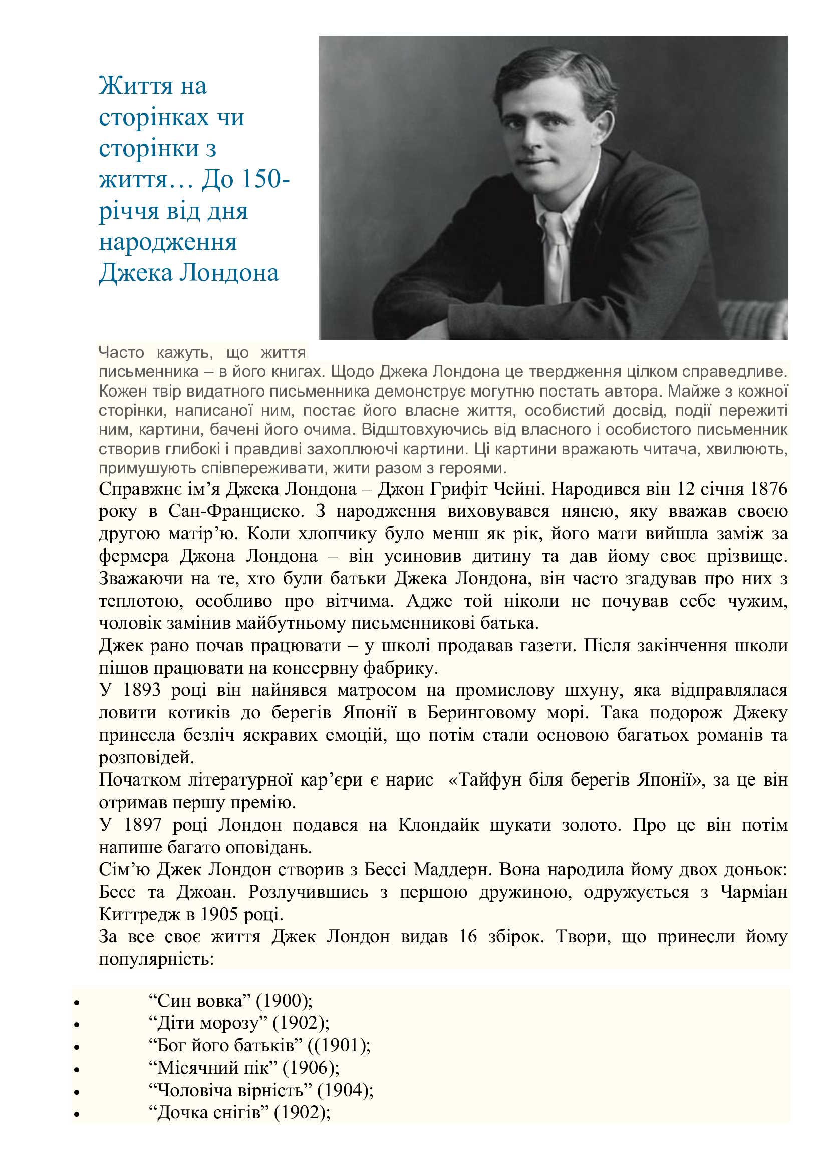 c1cde9893c2805d83ba0be3d656cd8e7-0