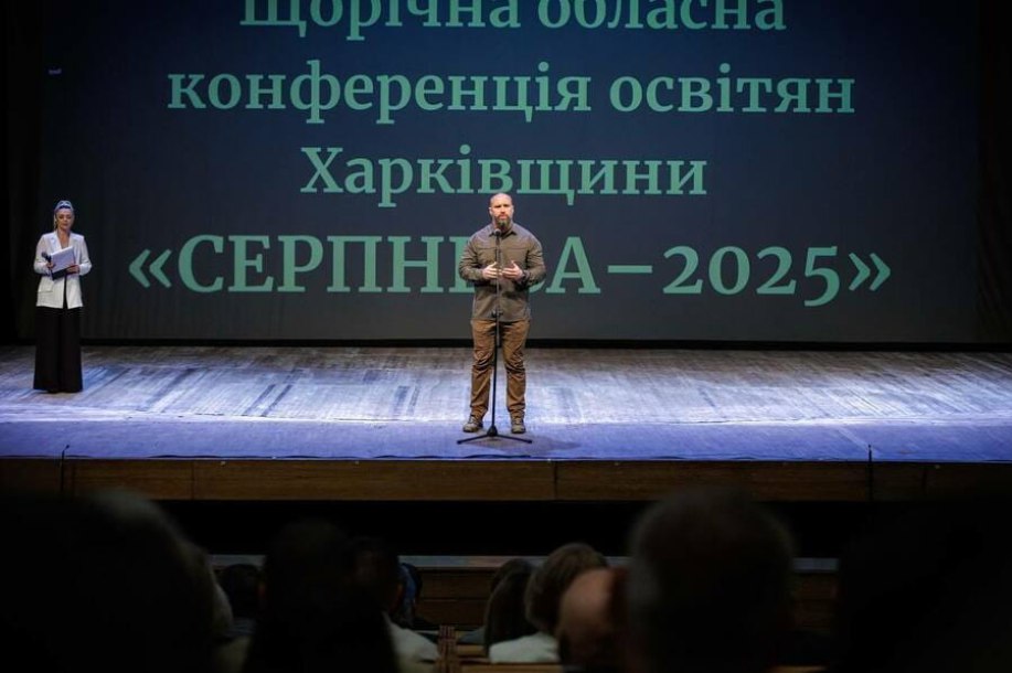 photo 2025-08-26 16-59-18
