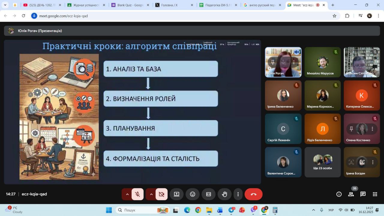 2photo 2025-12-17 11-33-34