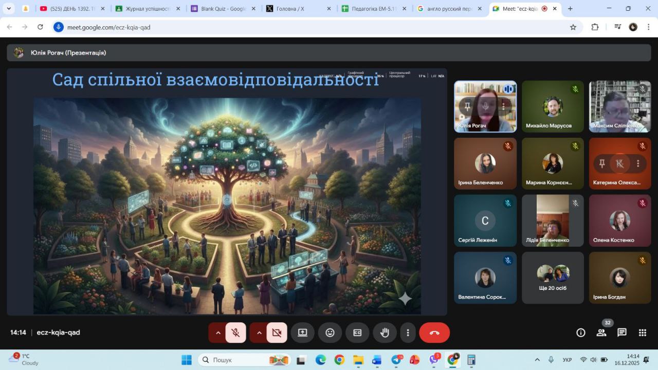 3photo 2025-12-17 11-33-34