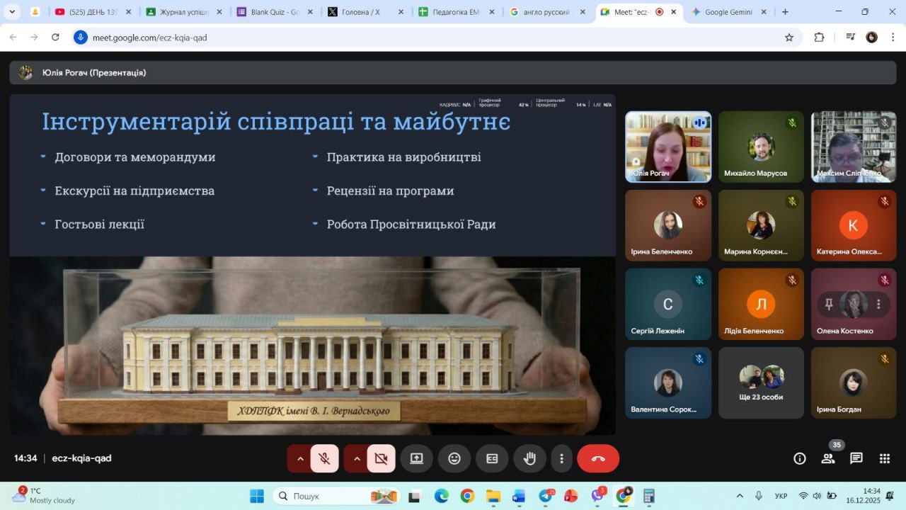 5photo 2025-12-17 20-39-19