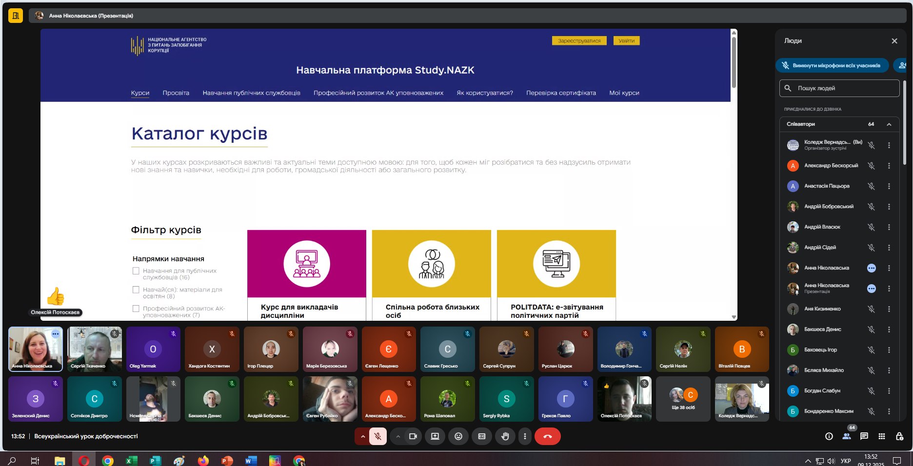 2photo 2025-12-09 19-58-46