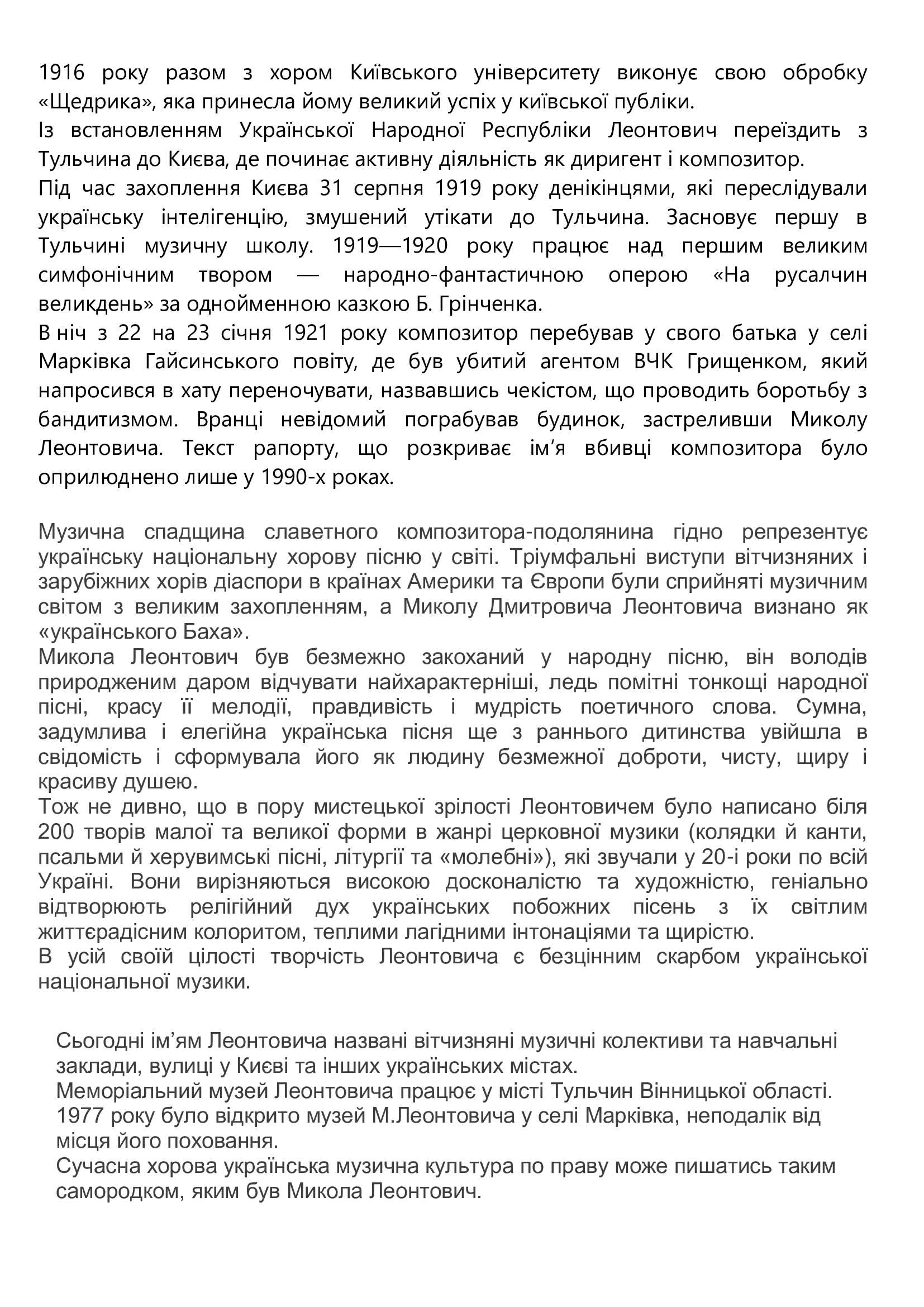 463e10d9107312edc4f5a0017c88428e-1