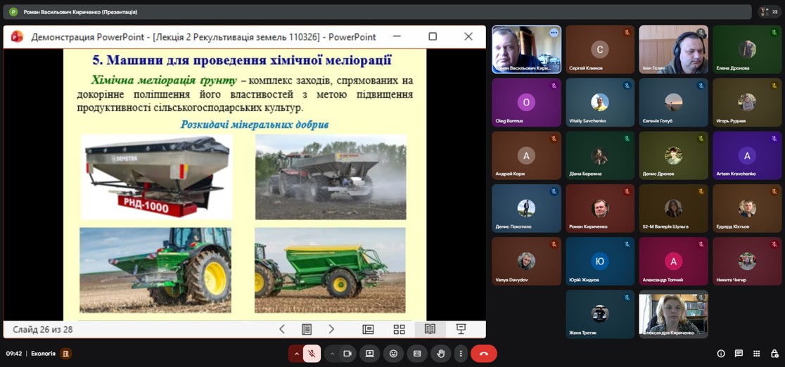 2Снимок экрана 2026-03-16 110618