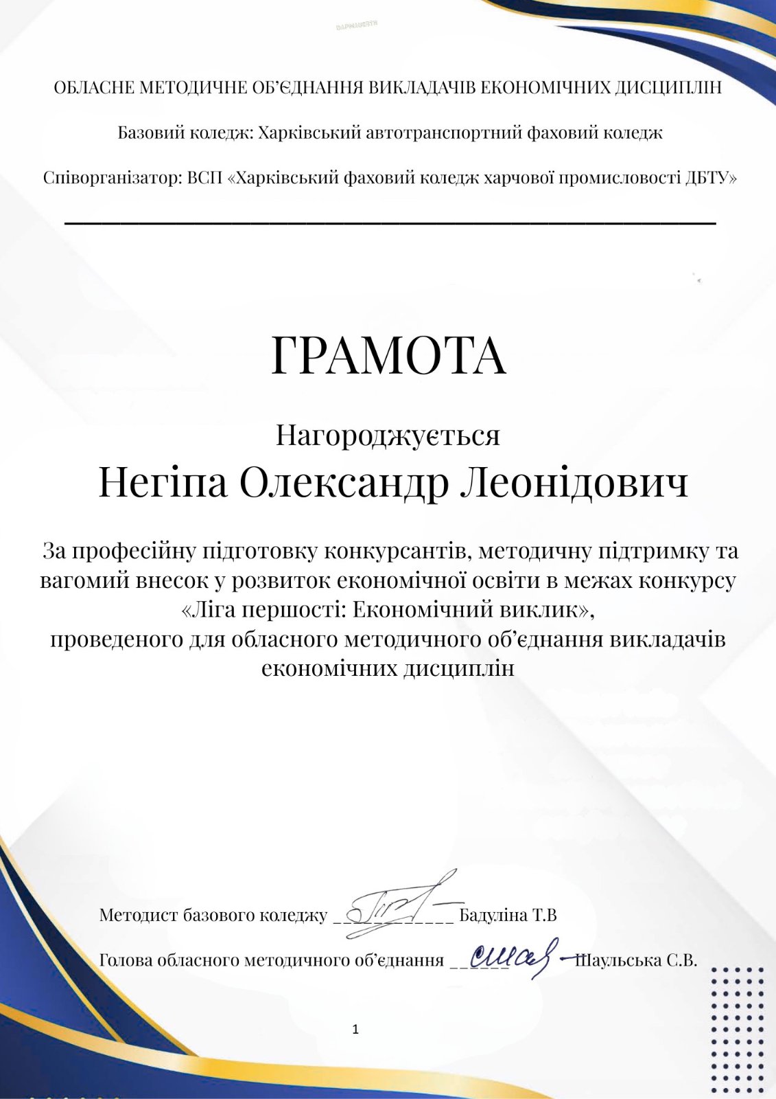 0-02-05-ffefe2c48b3c39d67ea1435a28df0d3d3193da667c33a894b5ffc686e1c63769 e8fdf2b4b8323601