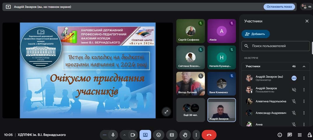 111Снимок экрана 2025-12-20 161741