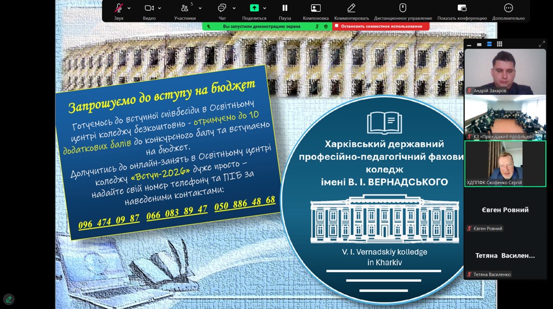 222Снимок экрана 2025-12-20 161758