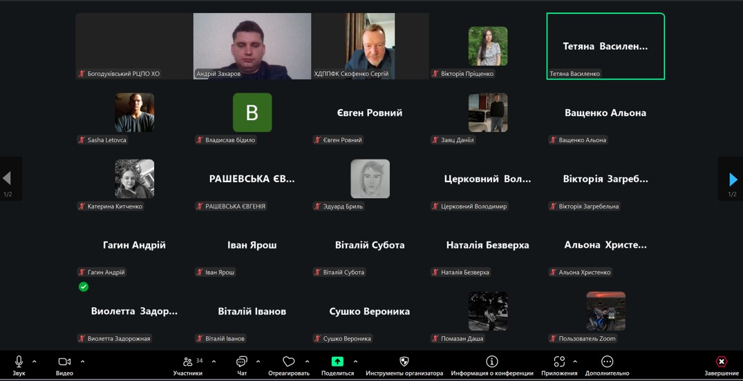 444Снимок экрана 2025-12-20 161832