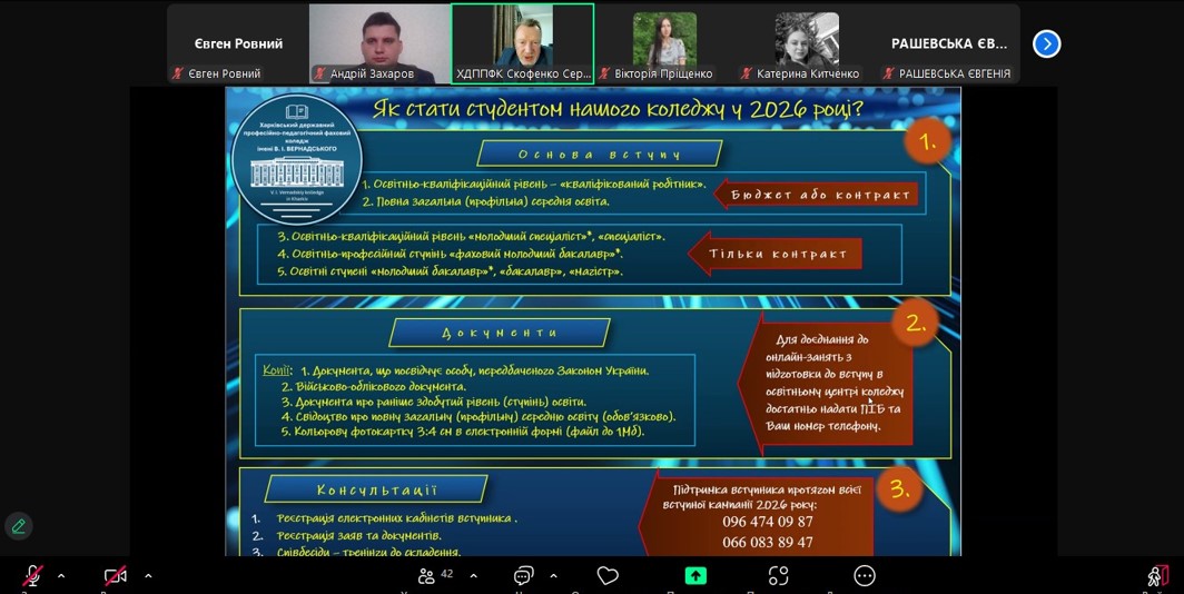 555Снимок экрана 2025-12-20 161851