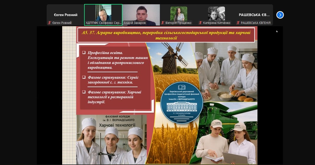 666Снимок экрана 2025-12-20 161908