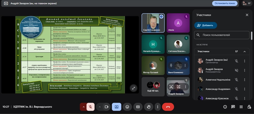 777Снимок экрана 2025-12-20 161928