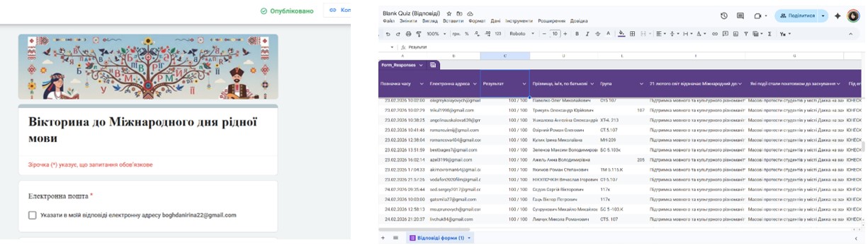 Снимок экрана 2026-02-27 183504
