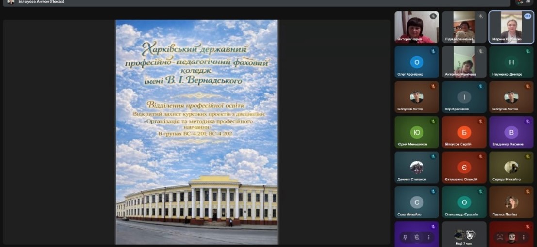 11 2025-12-30 181027