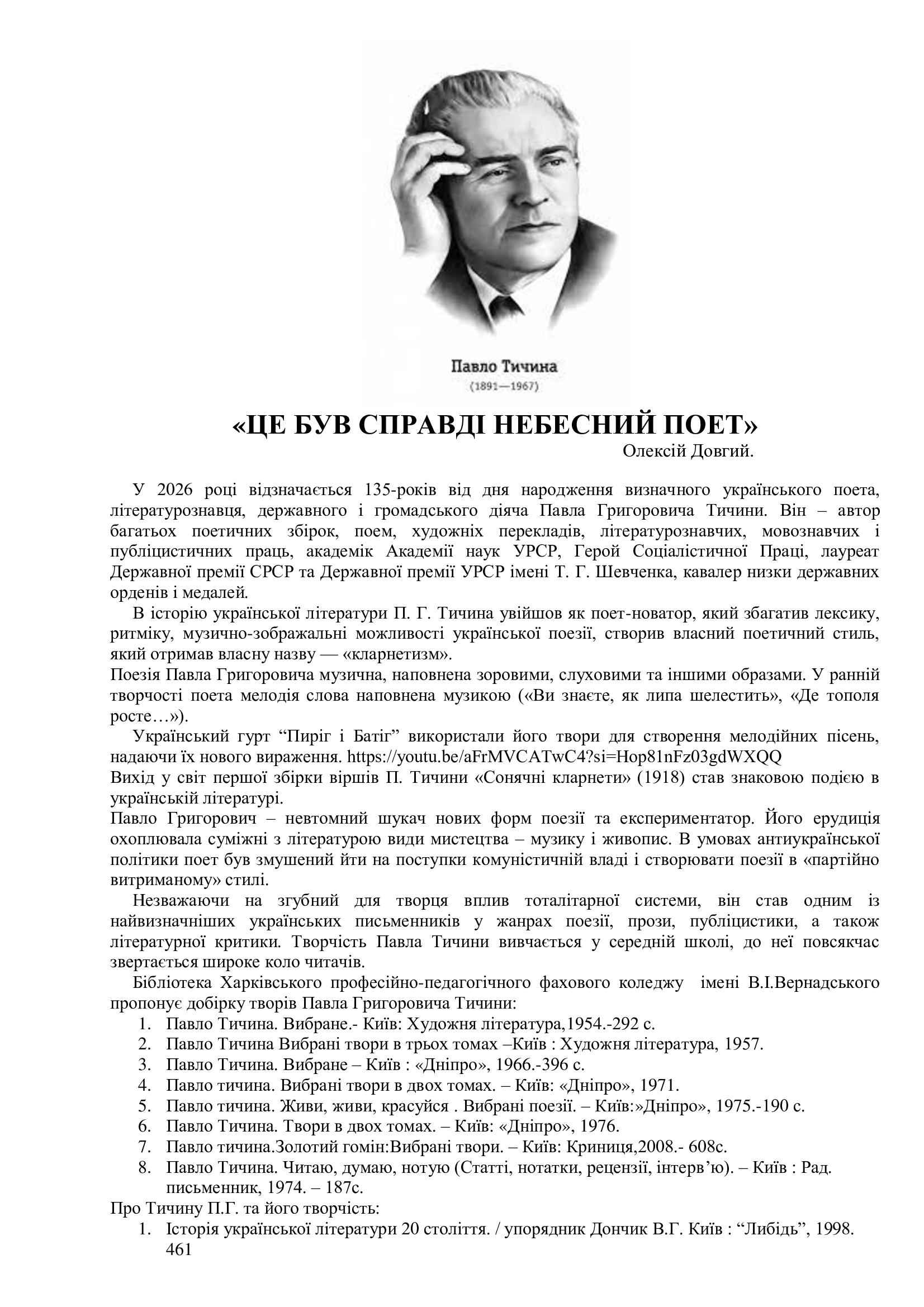 1af92319ebcff5e12afda0ab65d7c250b-0