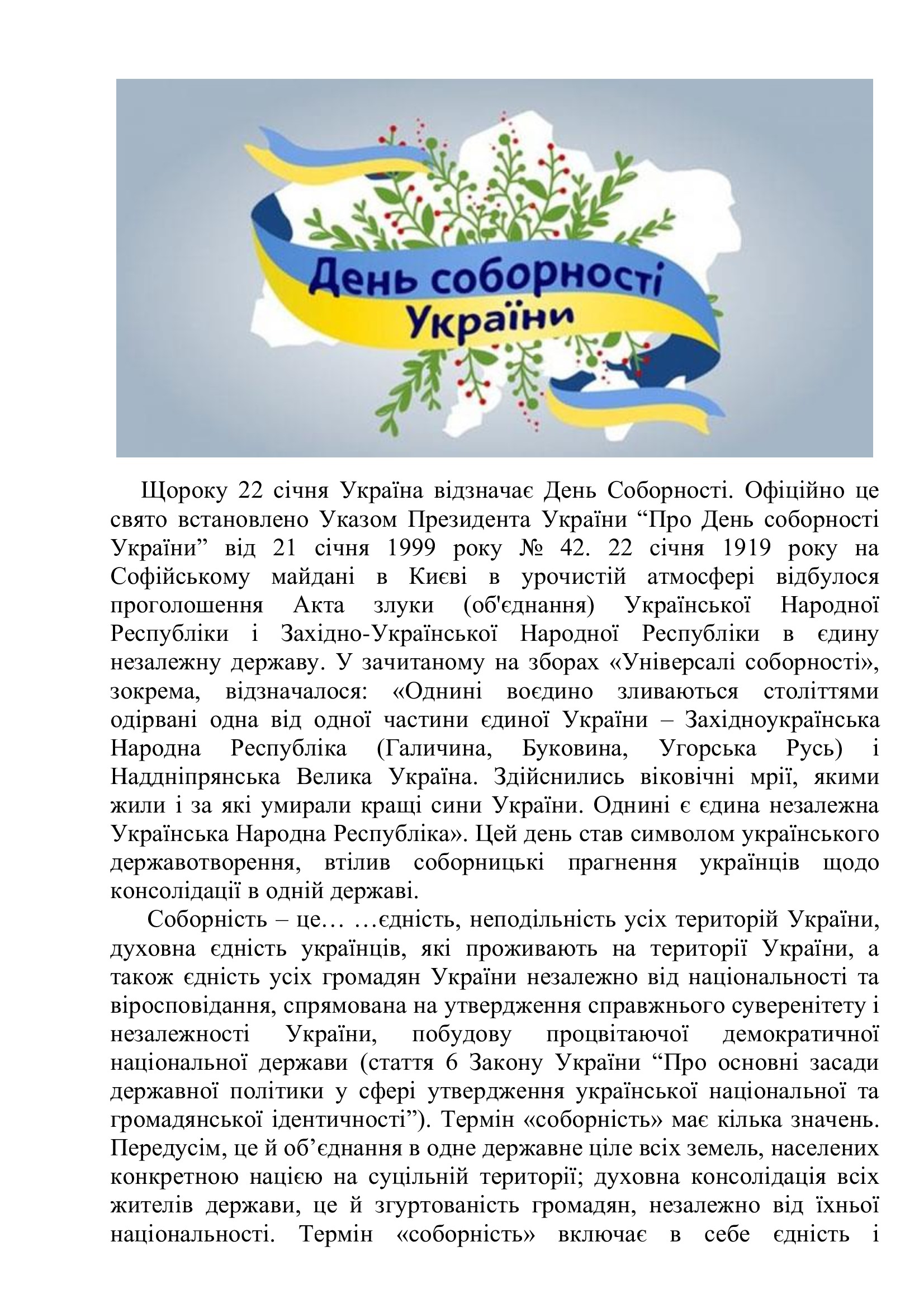 3ac42078ec6b54c15a2dbf3ebebe2df2-0