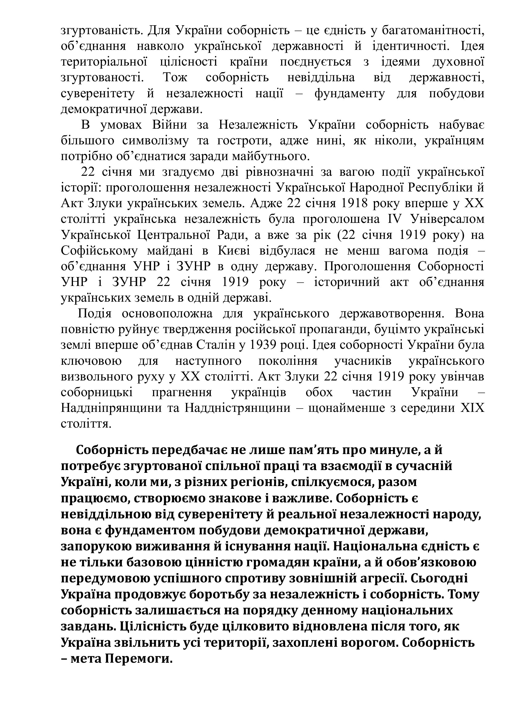 3ac42078ec6b54c15a2dbf3ebebe2df2-1