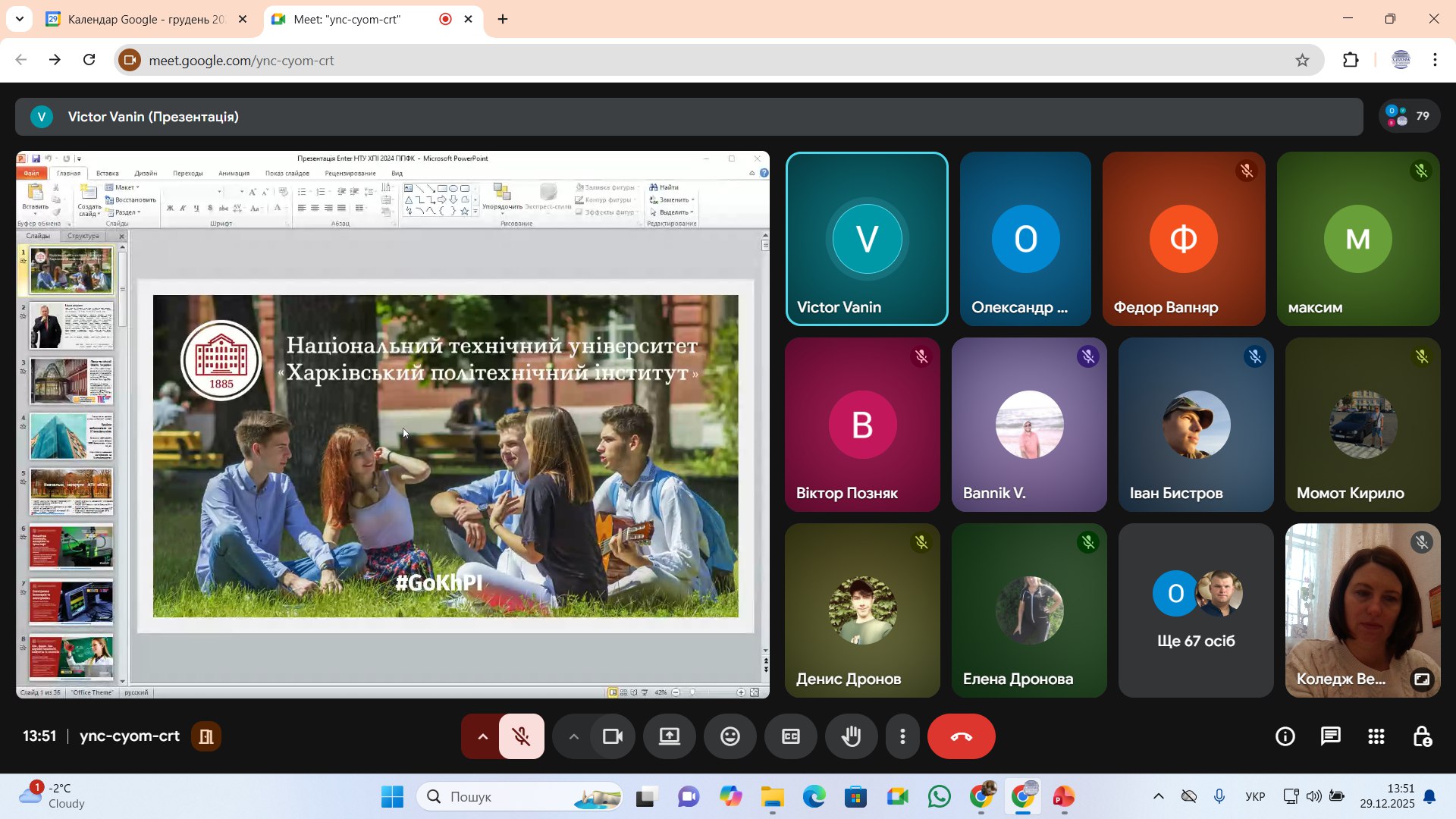 2photo 2025-12-29 17-39-13