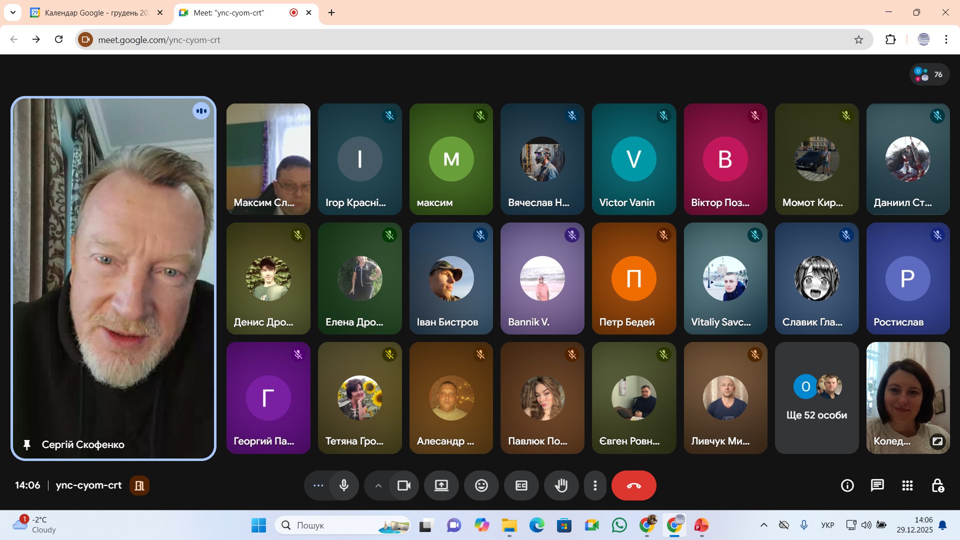 4photo 2025-12-29 17-39-26