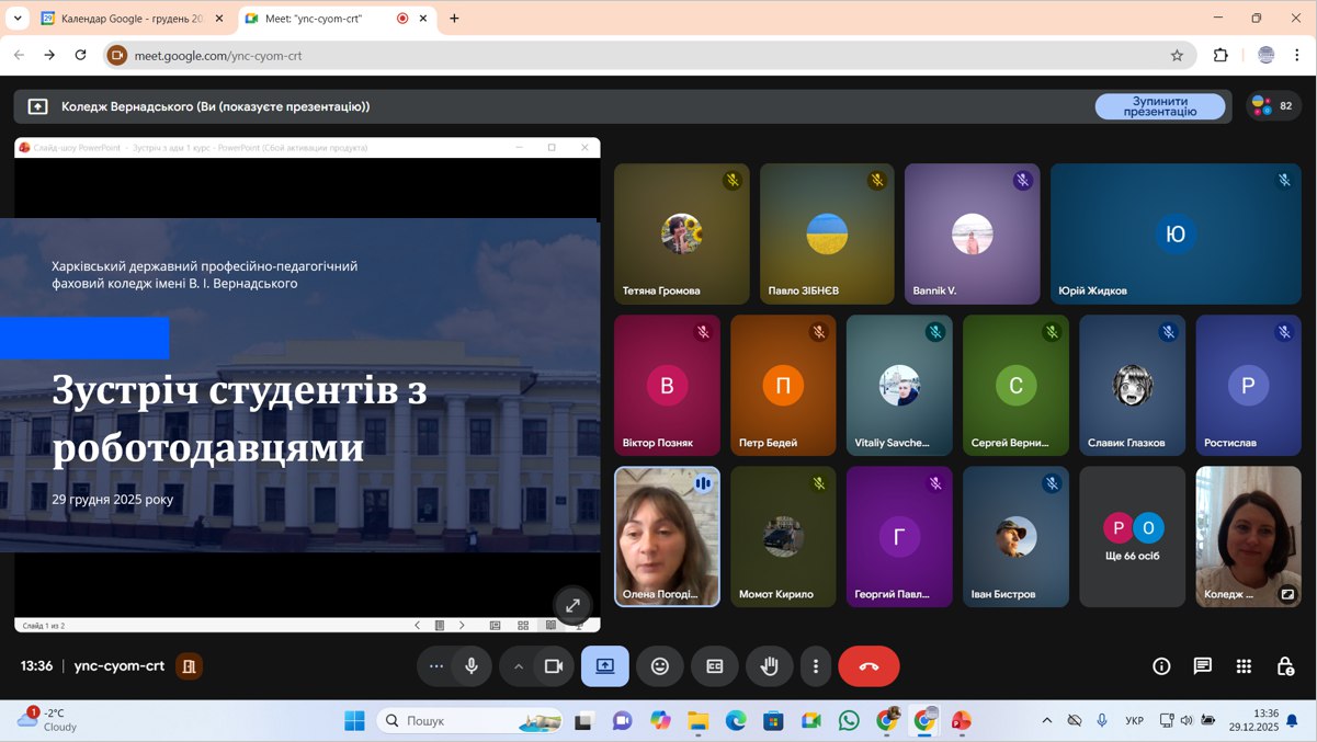 5photo 2025-12-29 17-39-32