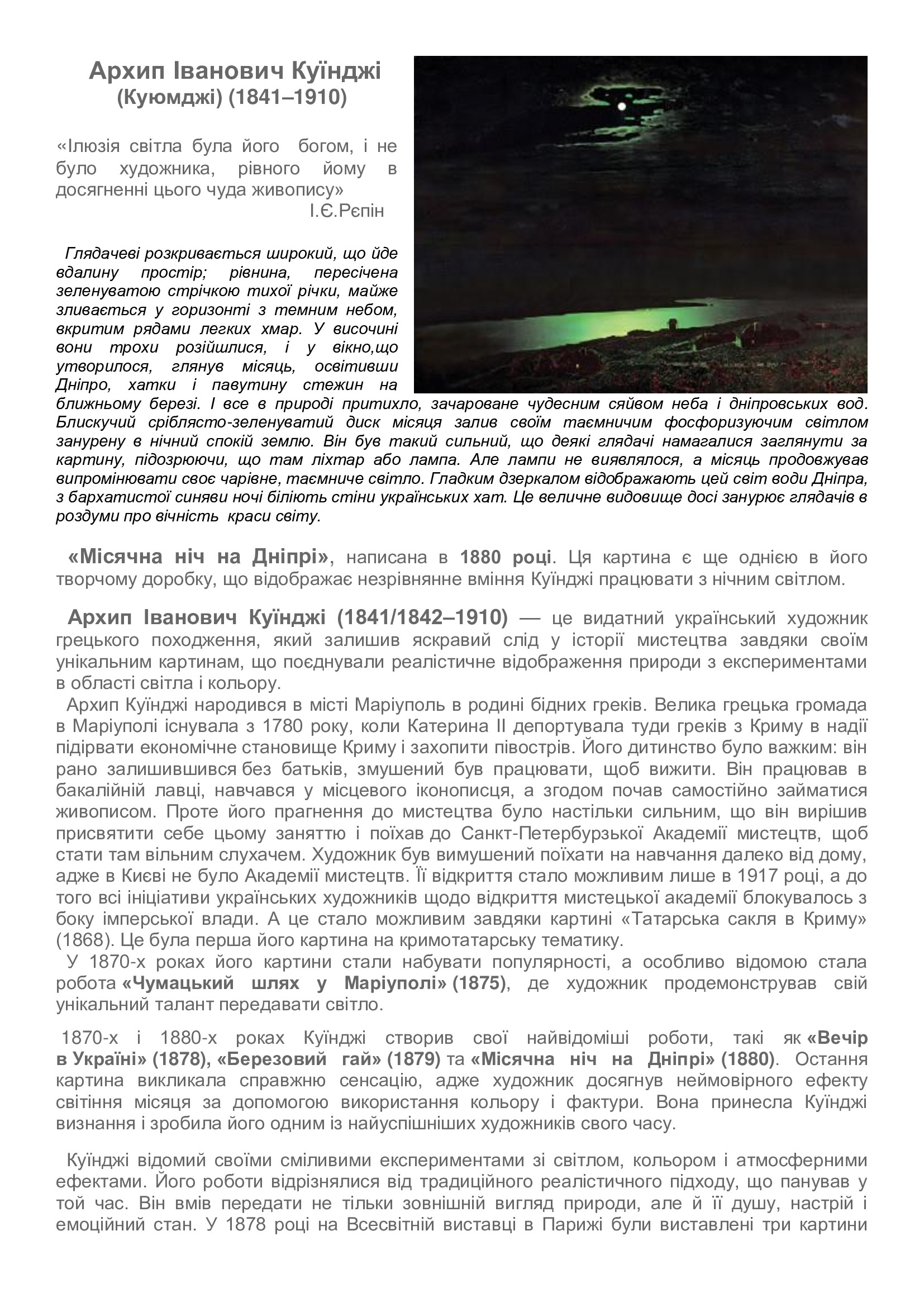 3c696d7b687506572e067fef3bd338b0-0