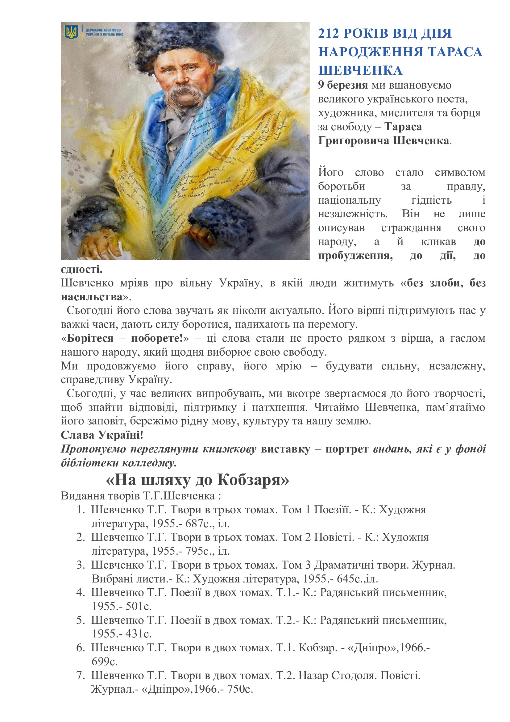 97e41b23a9a64bbbfd800fdca7e5cb8b-0