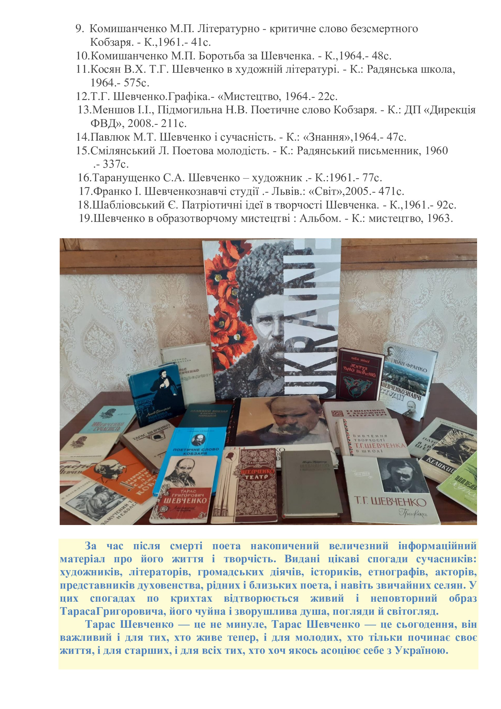 97e41b23a9a64bbbfd800fdca7e5cb8b-2