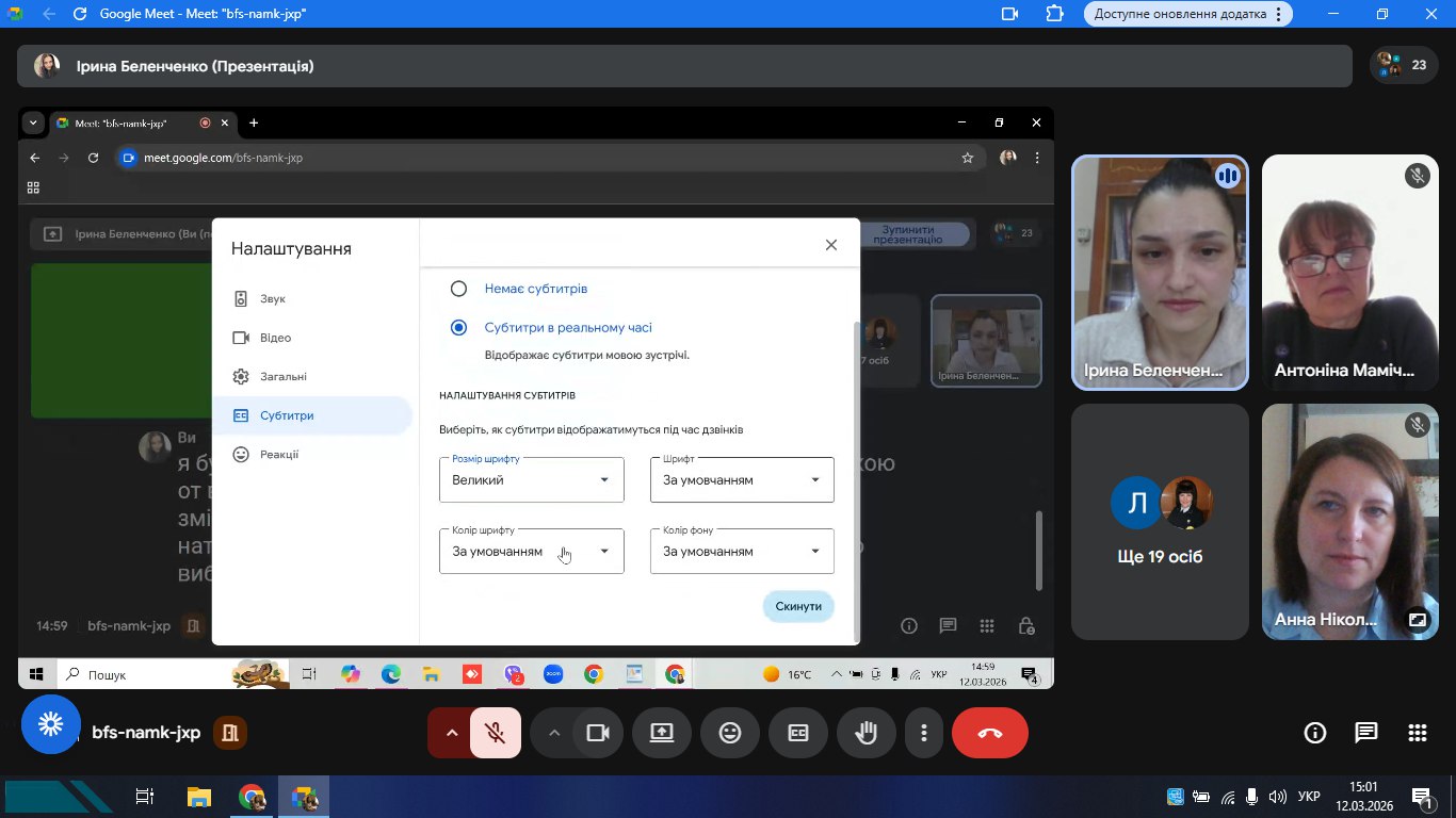 photo 2026-03-16 09-26-23