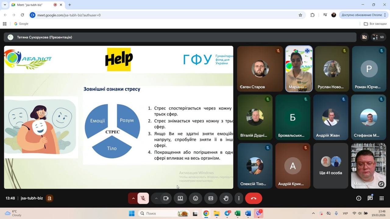 1photo 2026-03-23 18-21-24