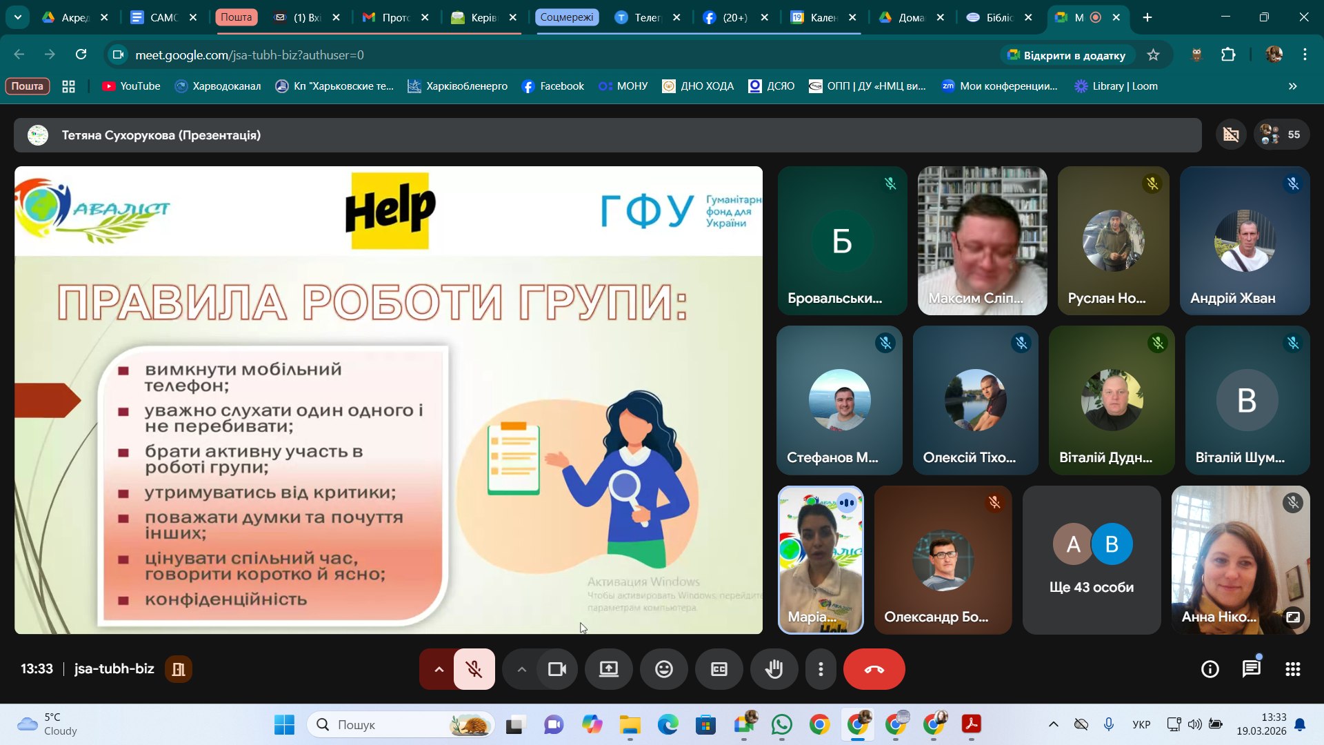 4photo 2026-03-23 18-21-51