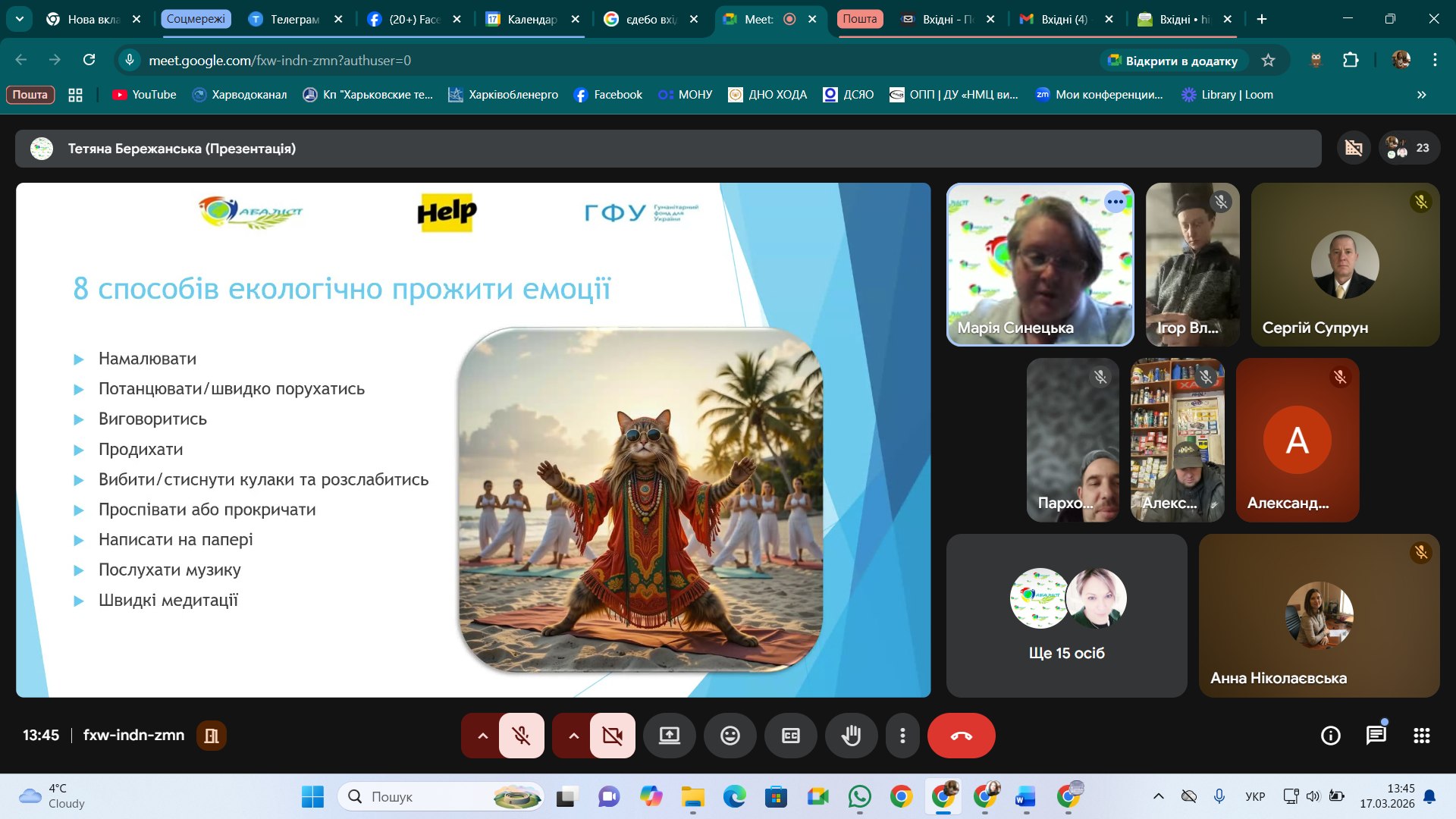 5photo 2026-03-23 18-22-02