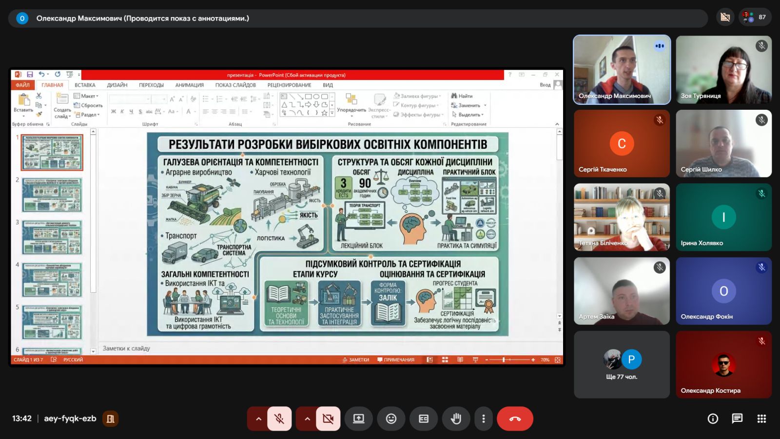 1 viber 2026-04-02 15-05-45-918