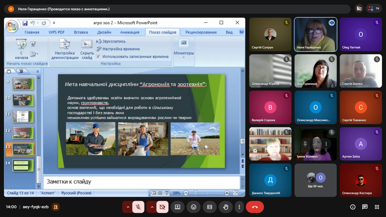 6 viber 2026-04-02 15-06-05-826