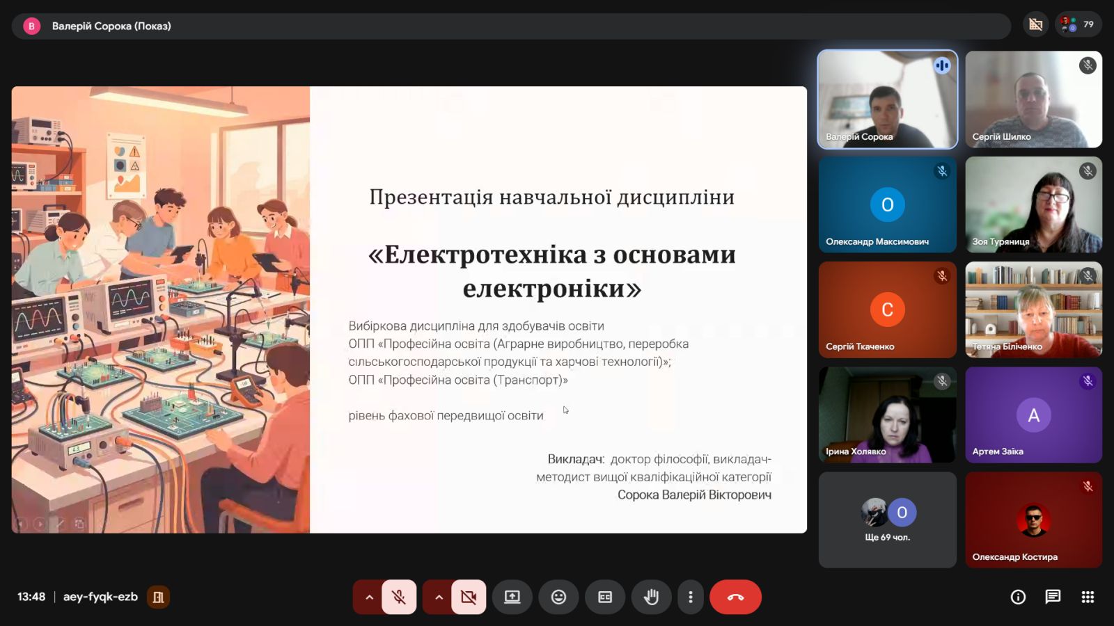 7 viber 2026-04-02 15-06-08-286