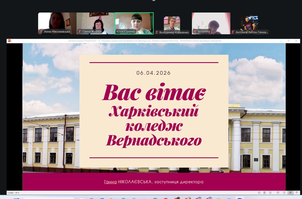 1photo 2026-04-06 17-22-32