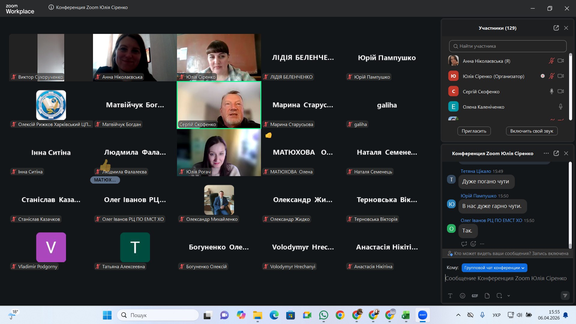 2photo 2026-04-06 17-22-39