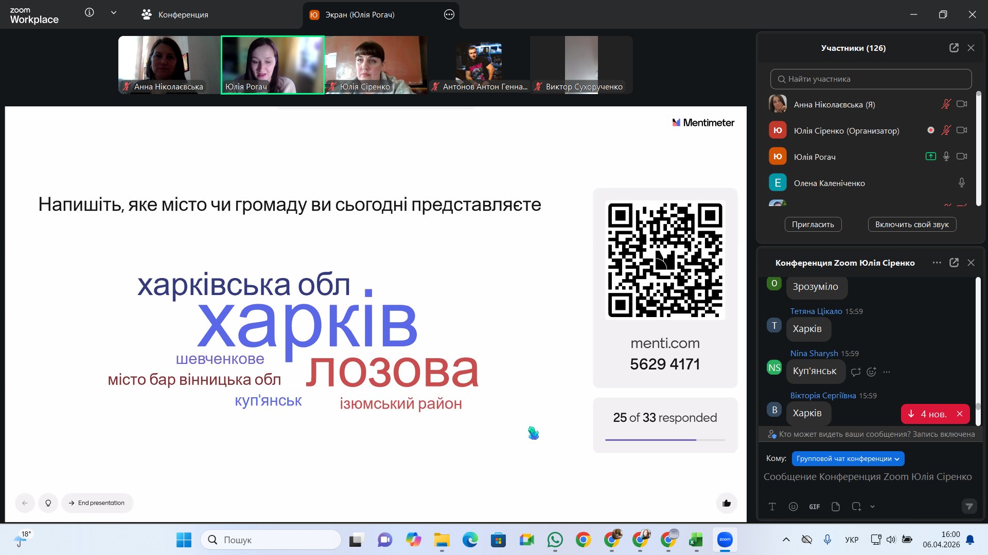 3photo 2026-04-06 17-22-49