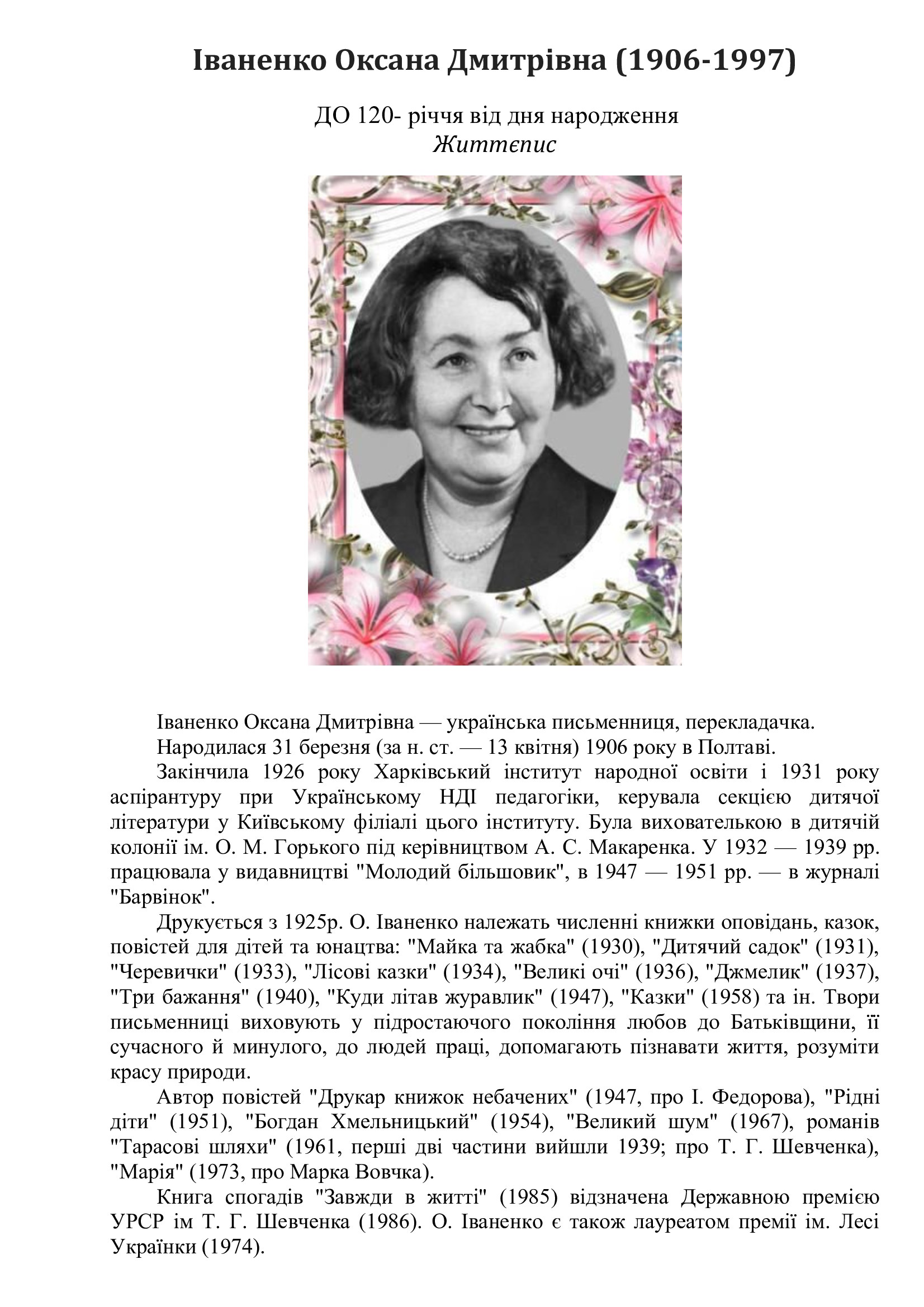 00b1b362fa0d3ee240734eb45dfea4c8-0