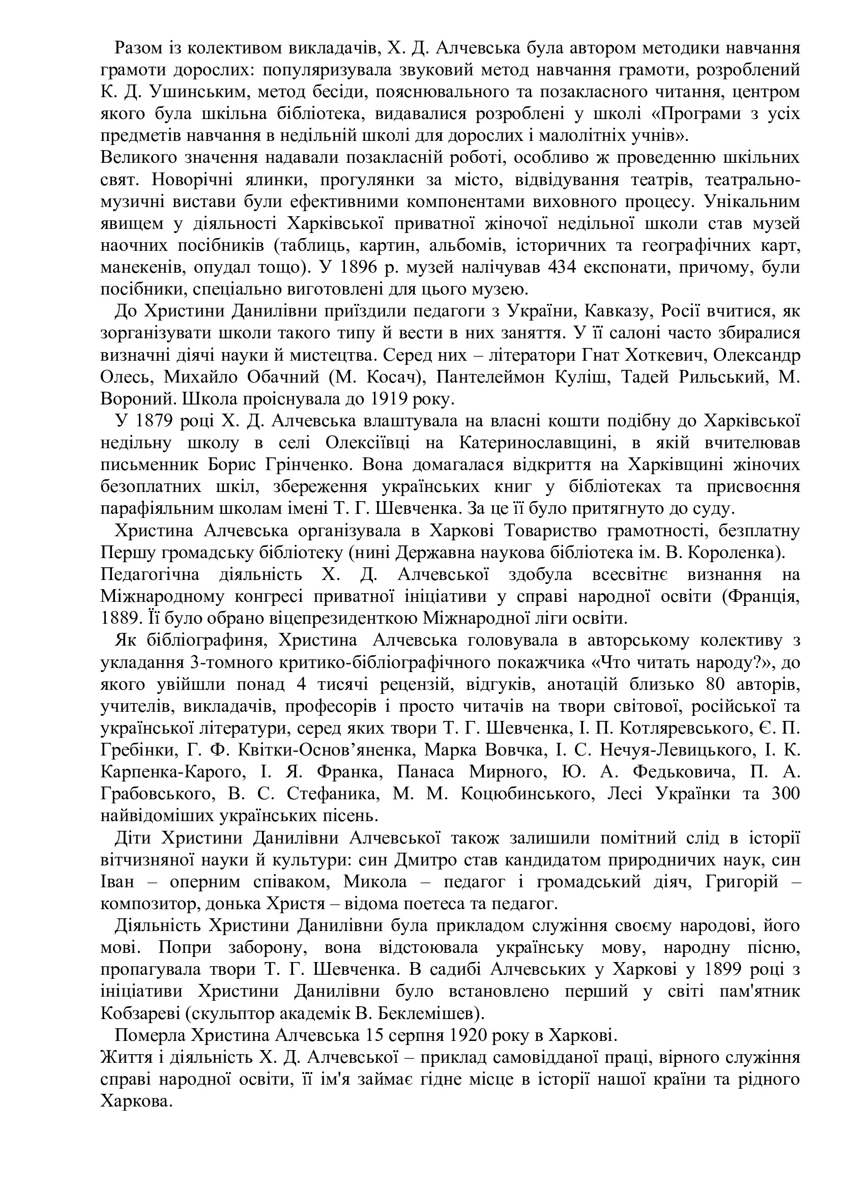 f5f387b94624f4fcc62610db8aaf0b21-1