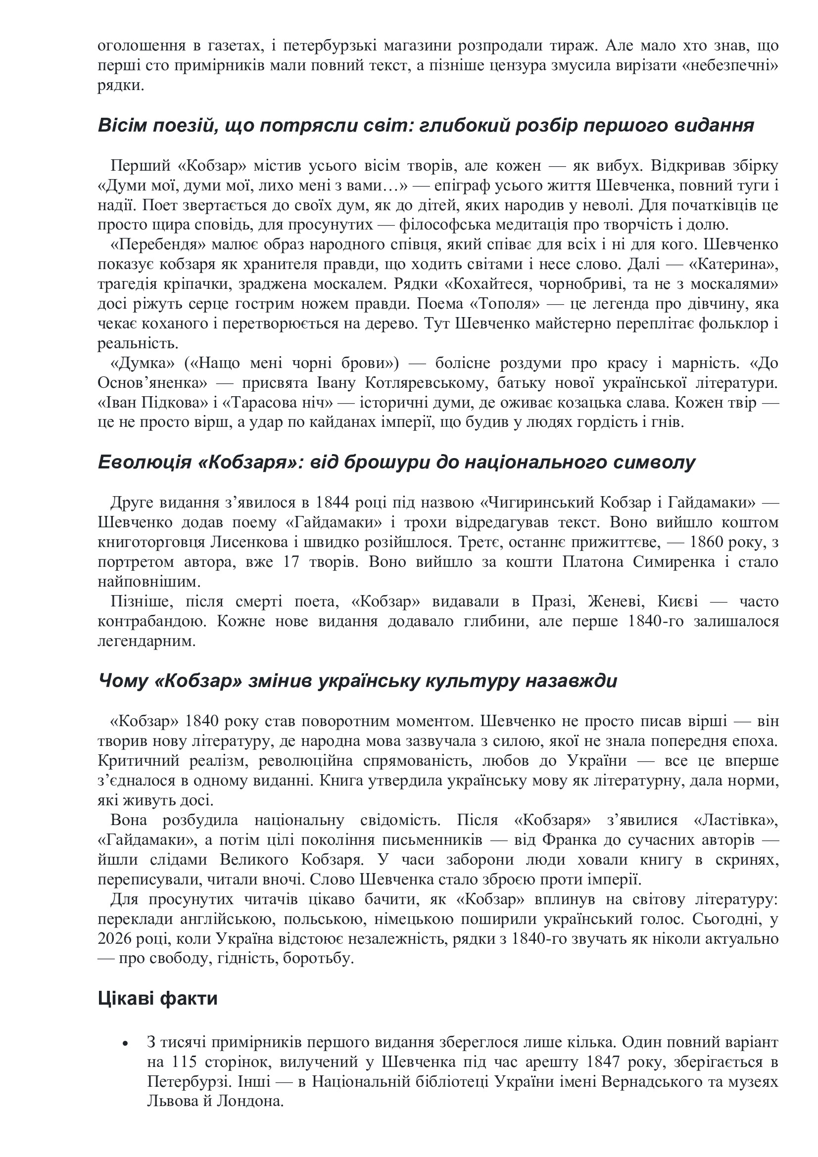 209ef6a092e6197cb91d519439076928-1