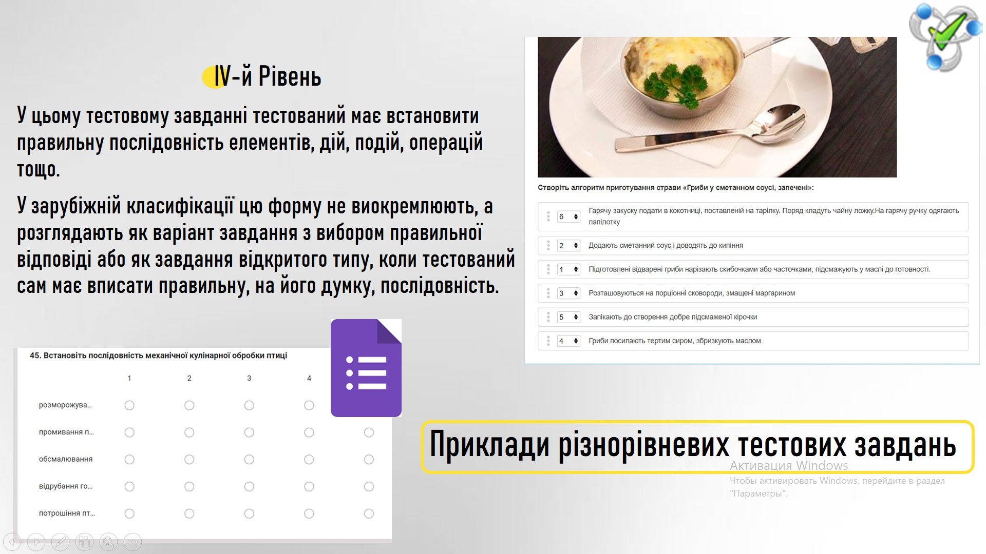 4photo 2026-04-22 19-44-38