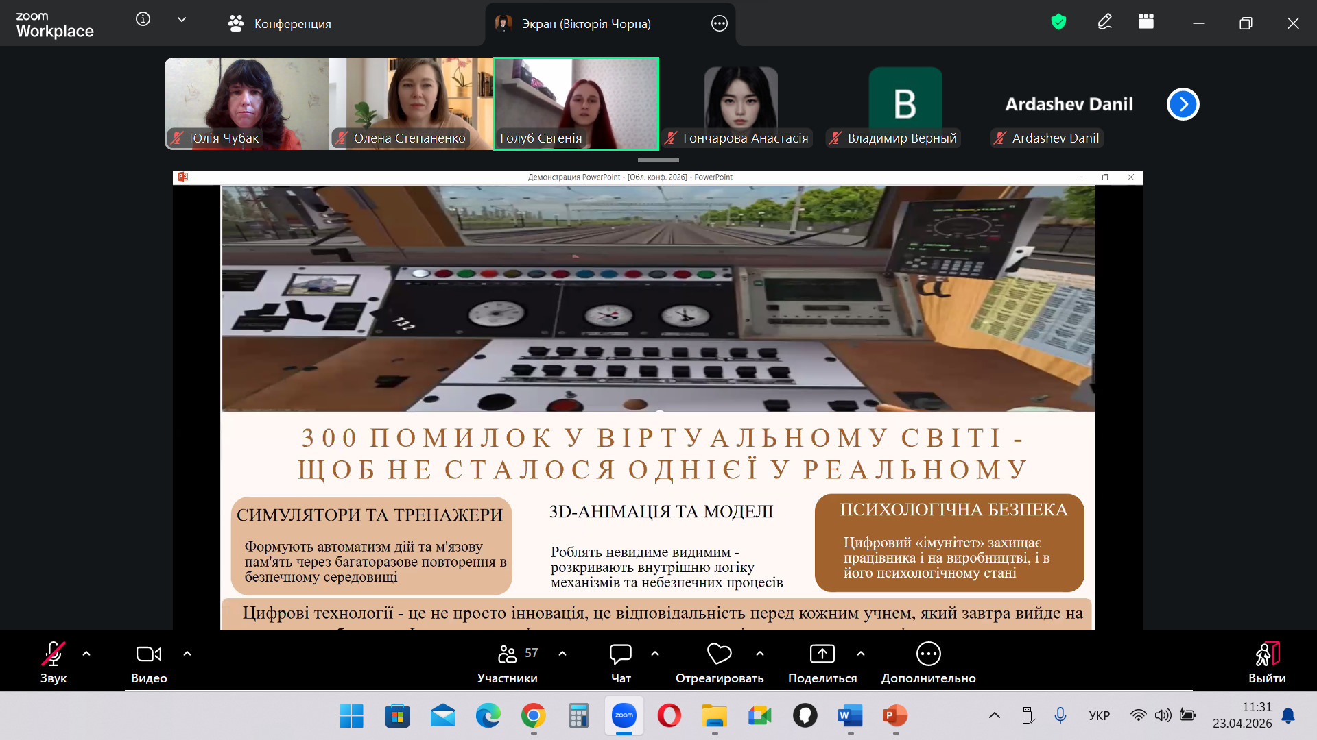 10- 2026-04-23 113132