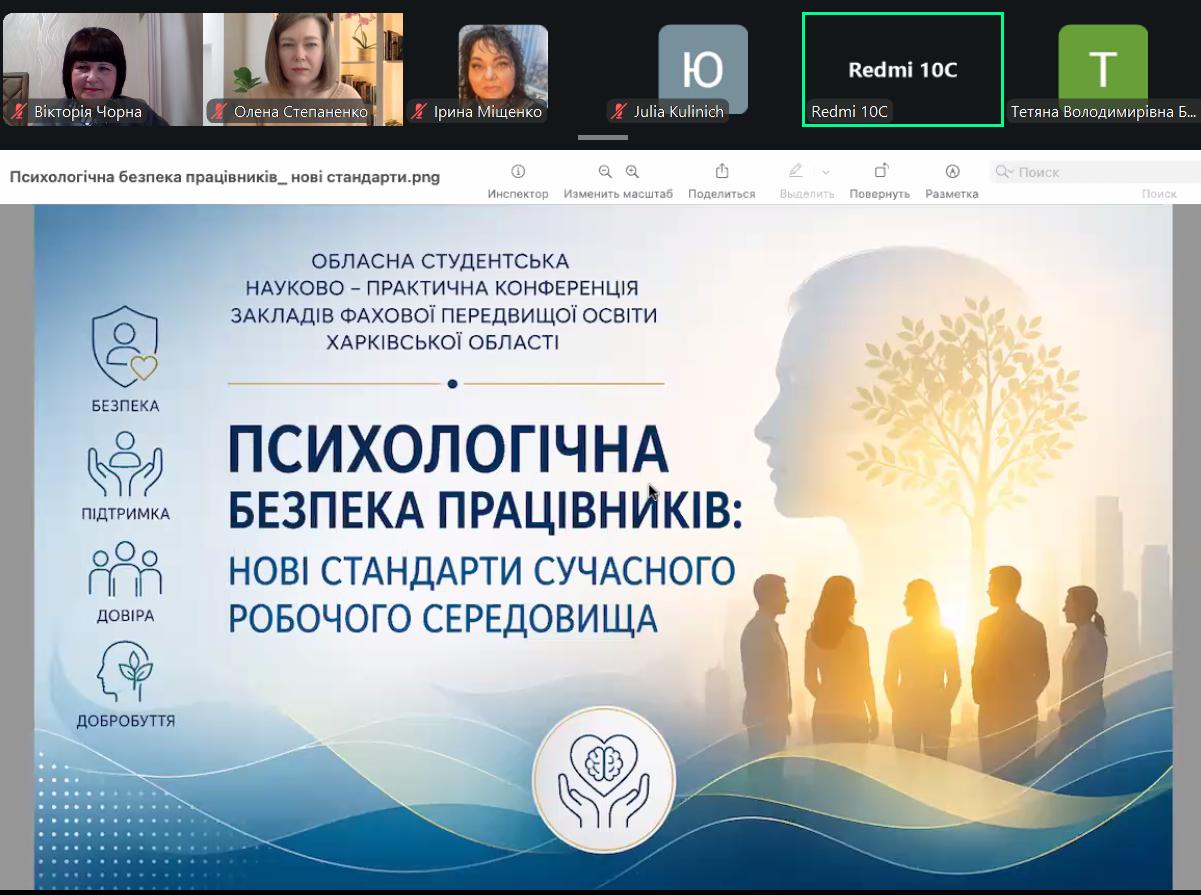 6- 2026-04-23 113132